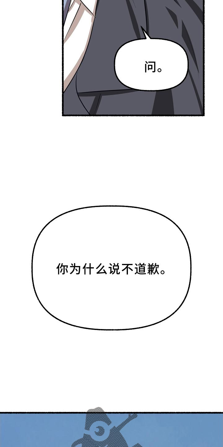 第194章：盘问2