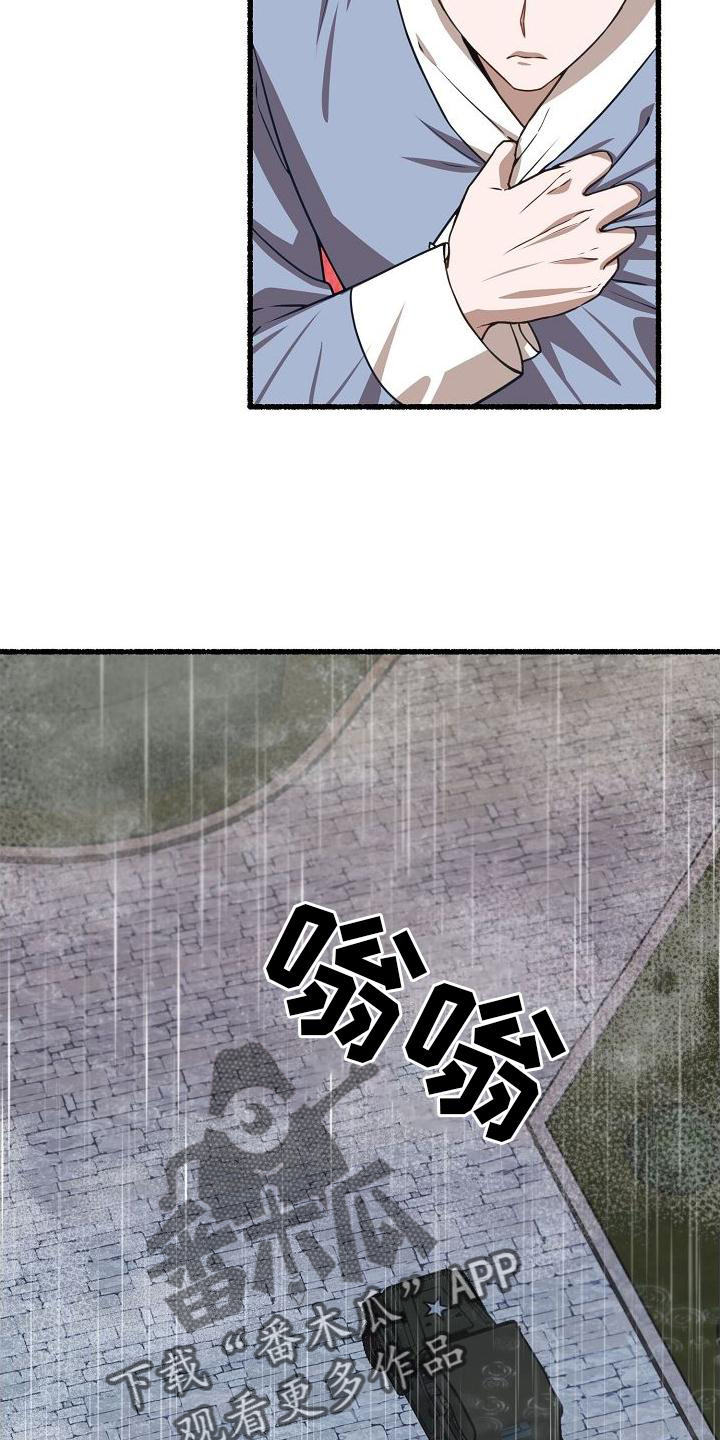第169章：躲避4