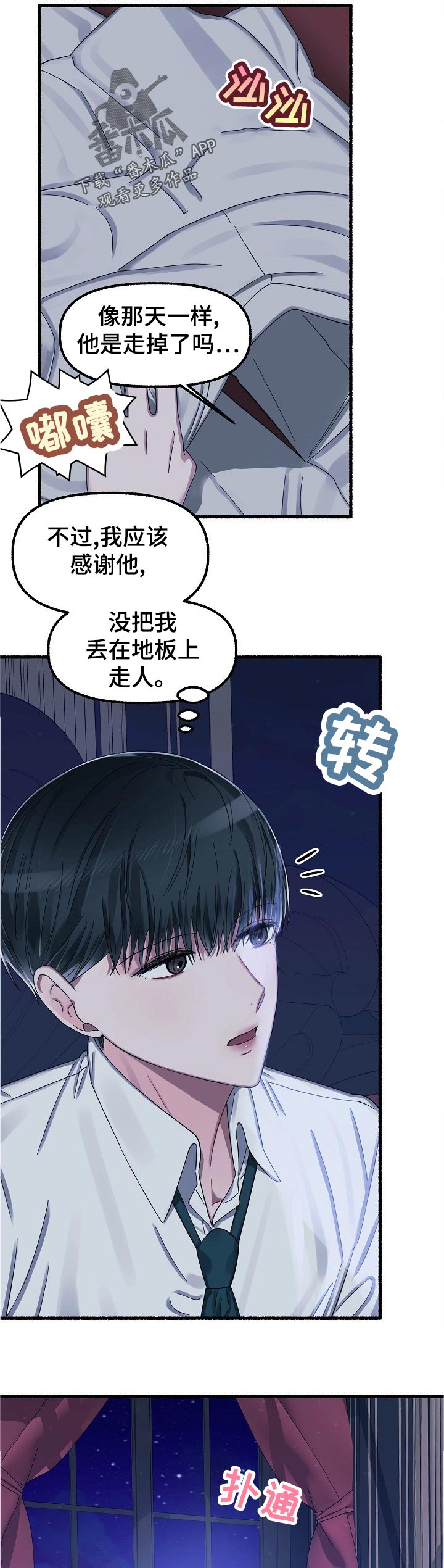 第40章：感觉3