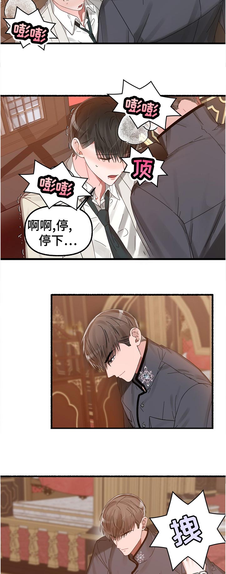 第39章：亲身体验4