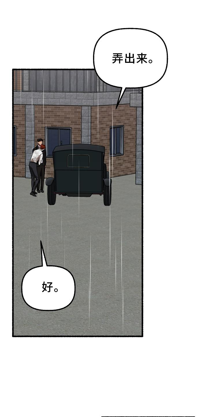 第178章：见面1