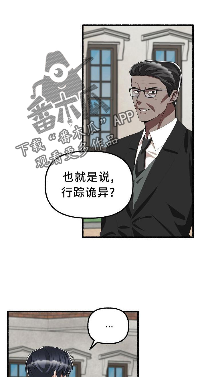 第169章：躲避0