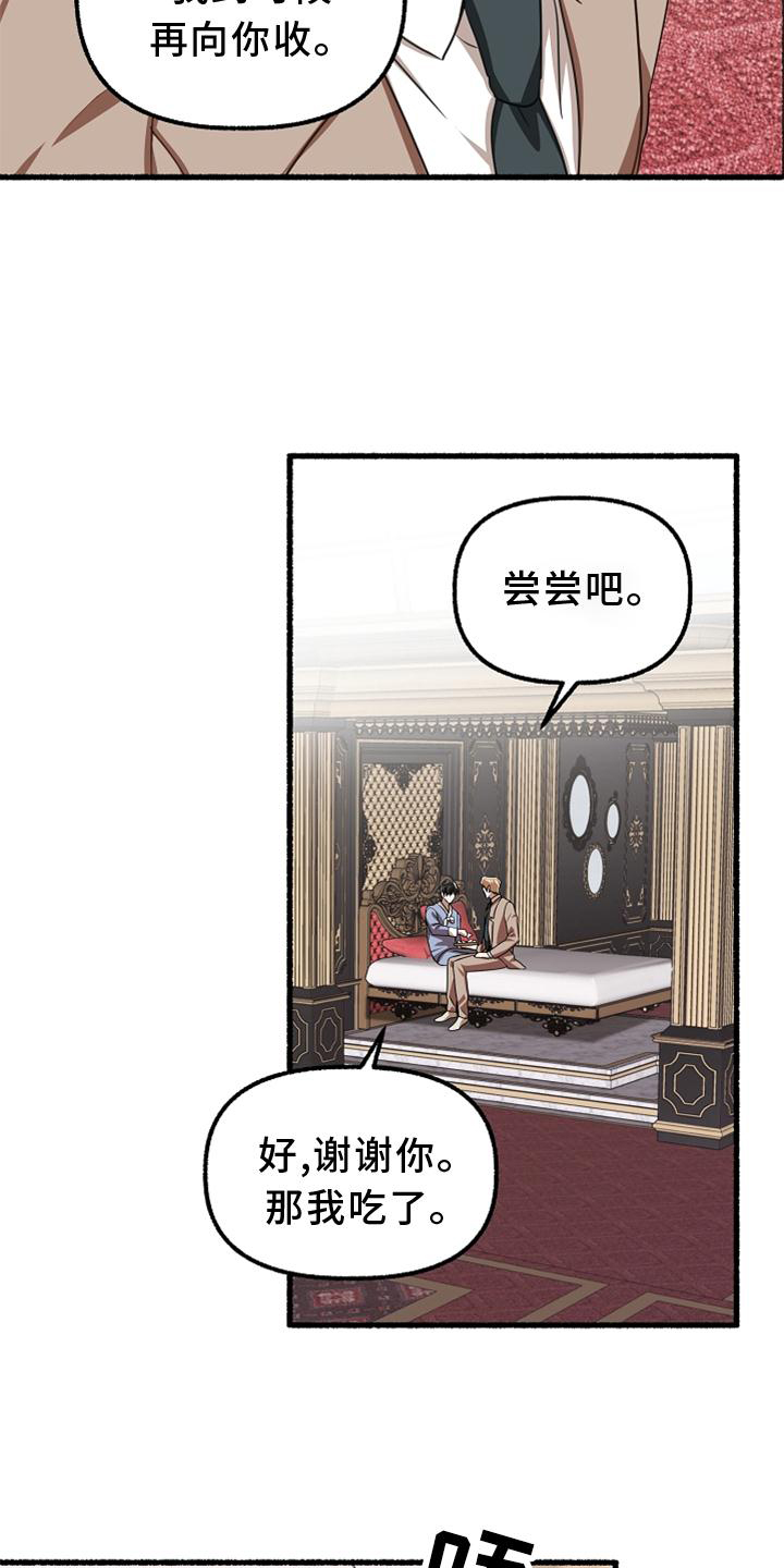 第160章：异质感1