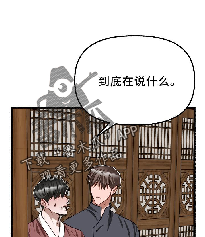 第196章：别哭0