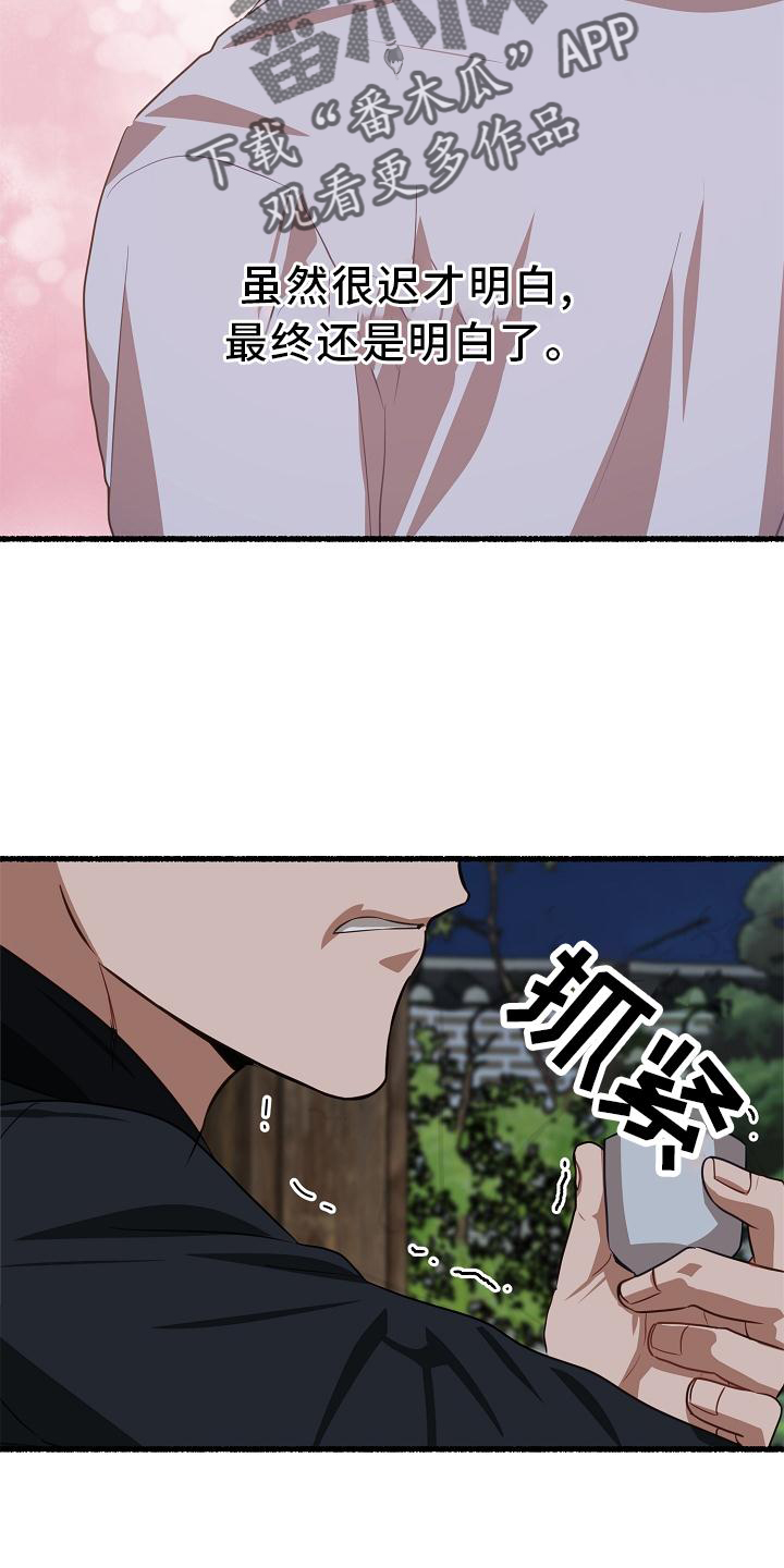 第187章：孩子2