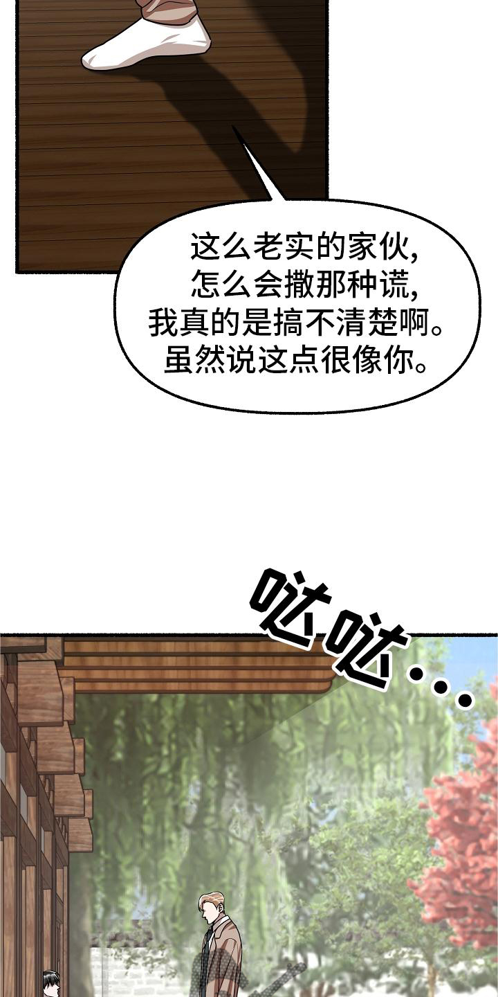 第193章：请求1