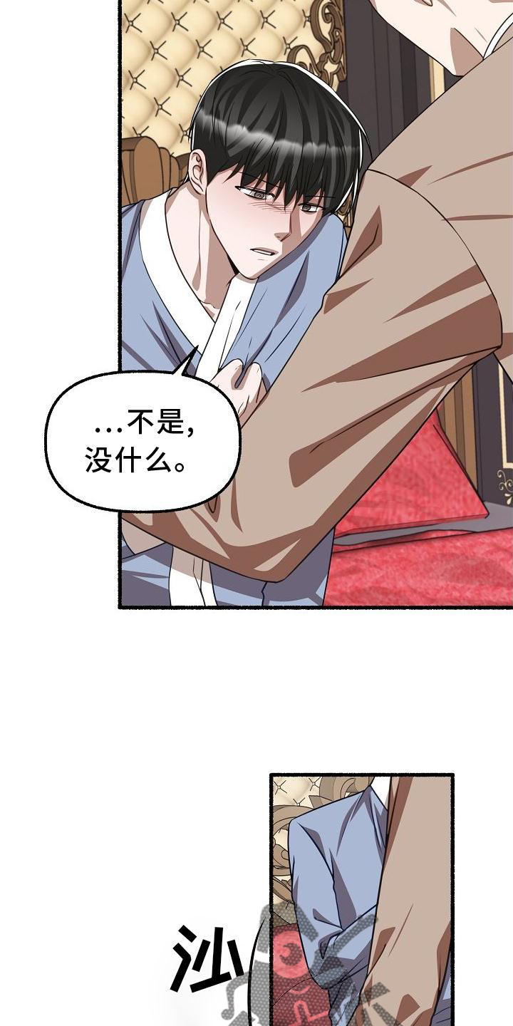 第169章：躲避1
