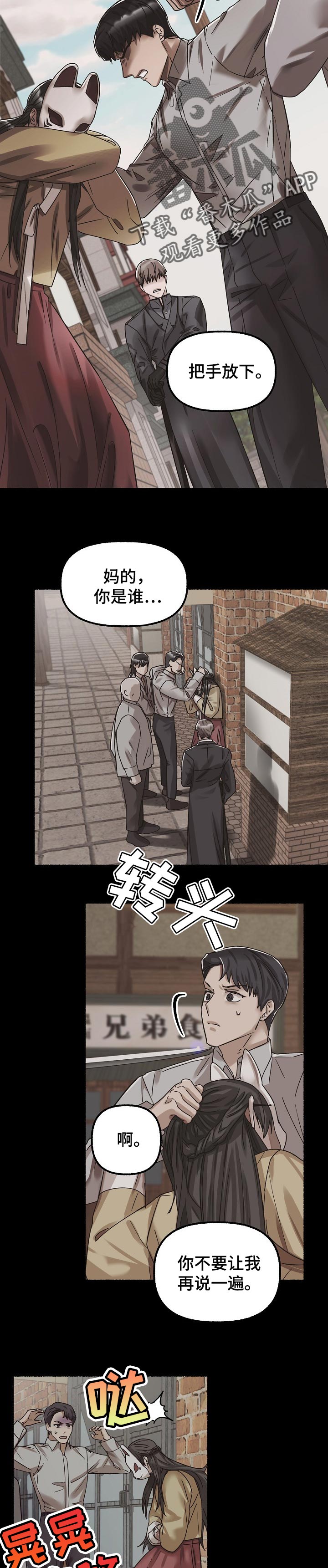 第75章：后悔2