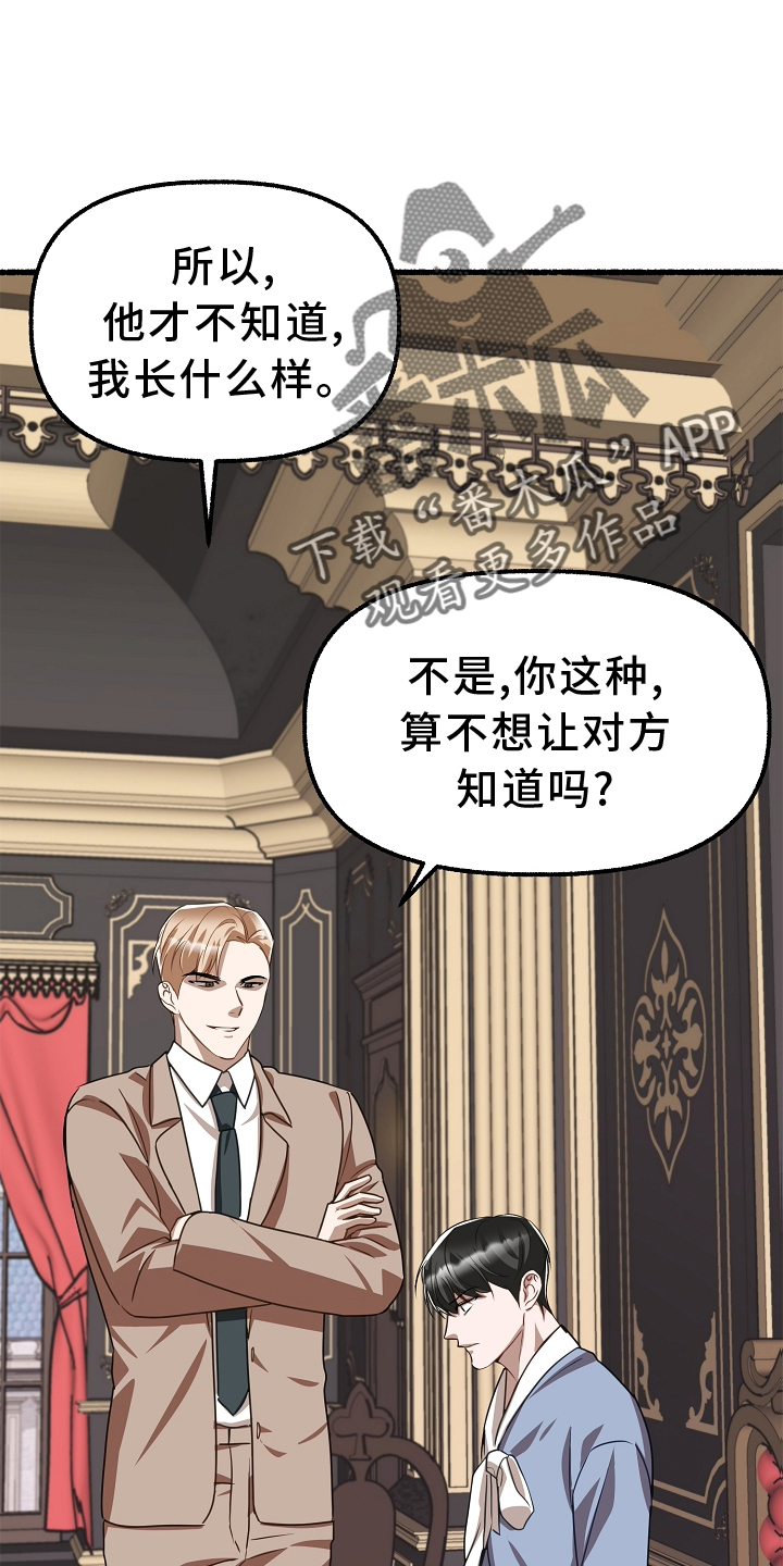 第164章：杀了那个1