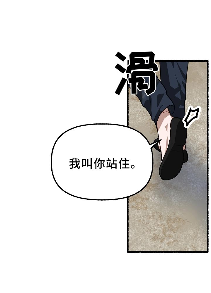 第200章：堆雪人3