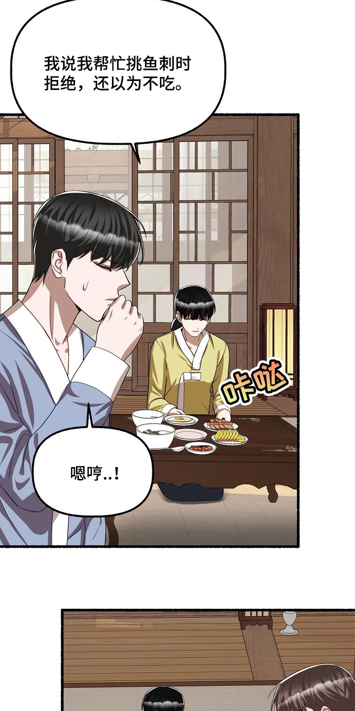 第125章：不甘心0