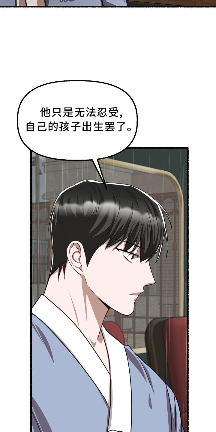 第170章：地点3