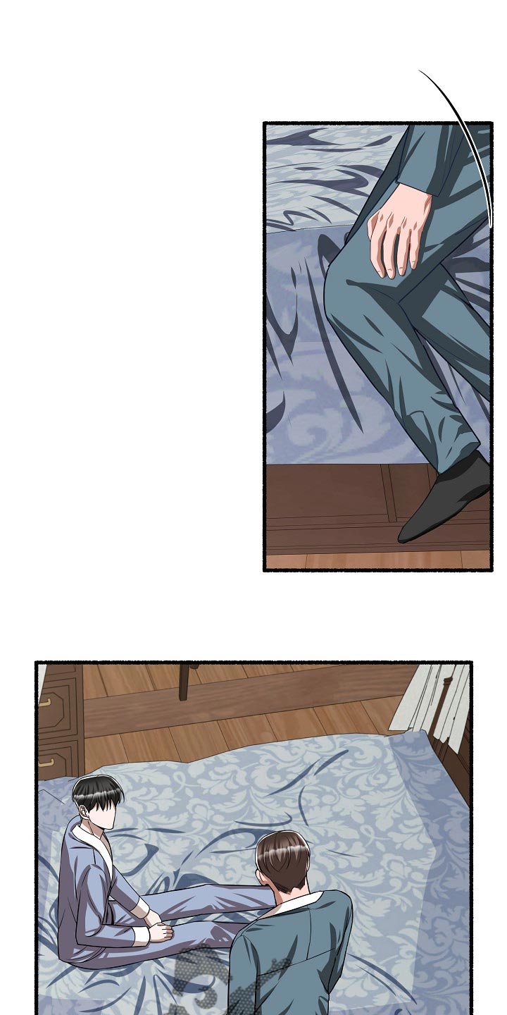 第123章：让我很不满0