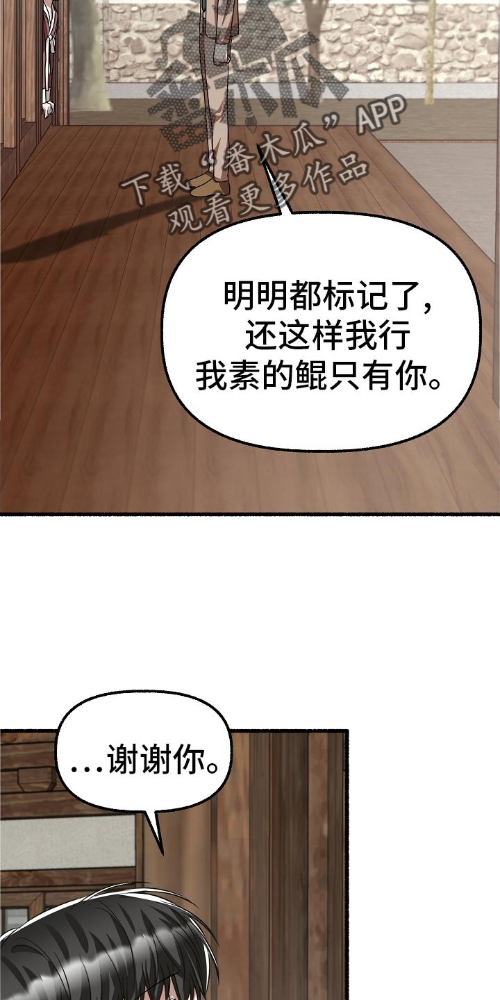 第193章：请求2