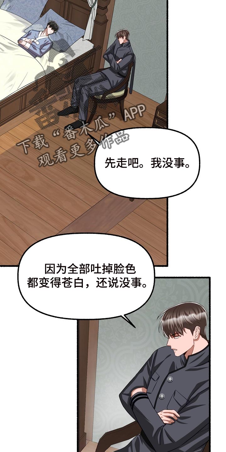 第127章：生日祝福4