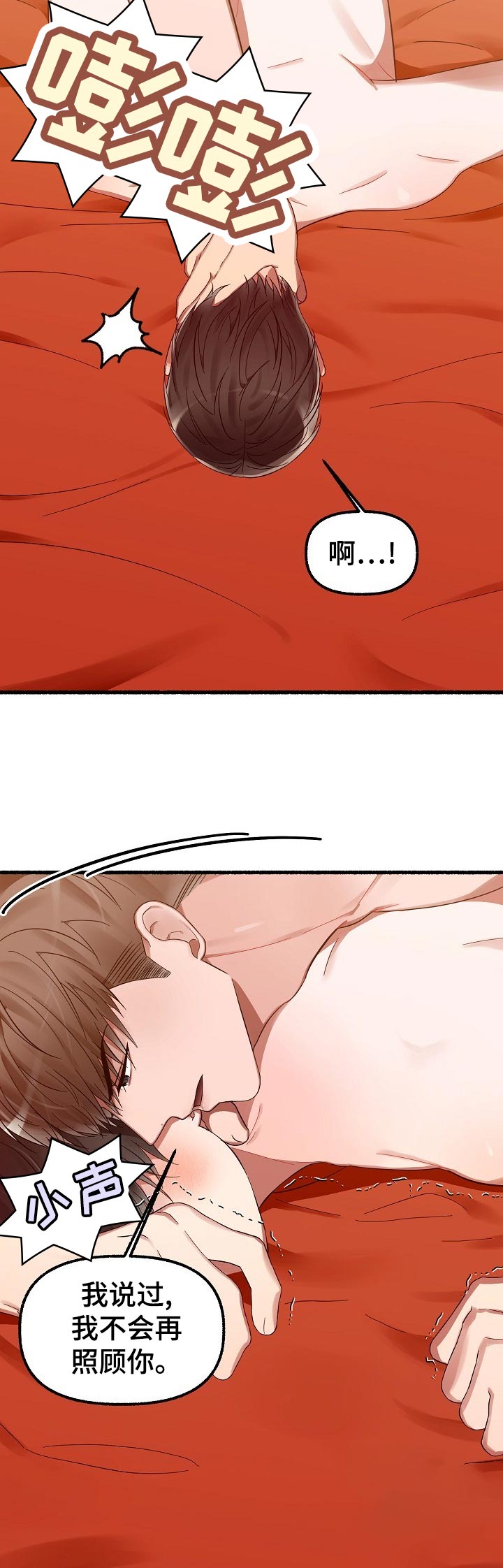第34章：从来都没1