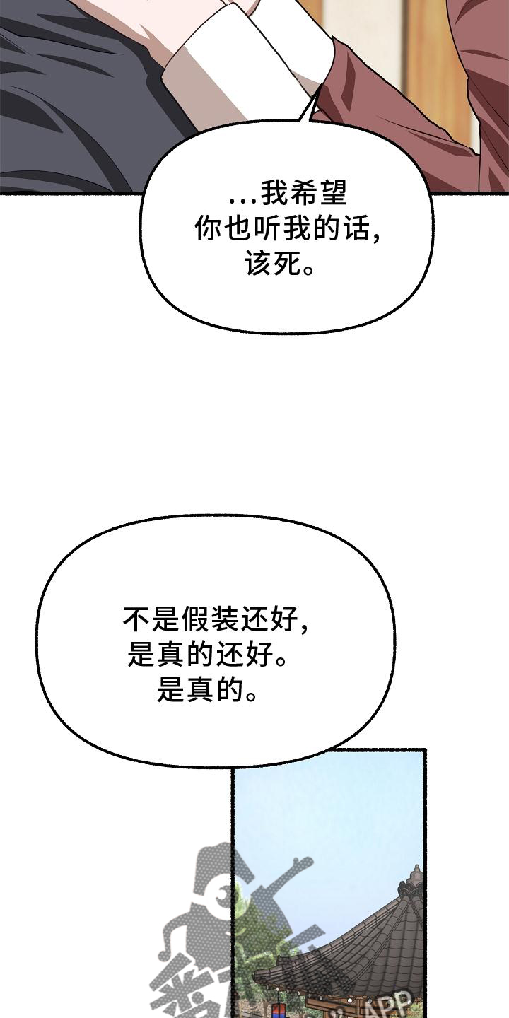第195章：回答2