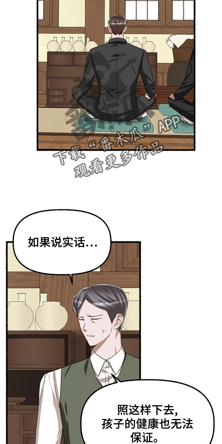 第144章：今天他会回家吗？2