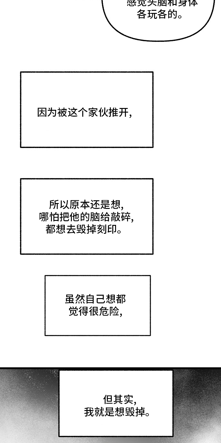 第87章：只有一次3