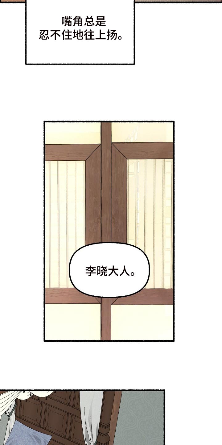 第127章：生日祝福3