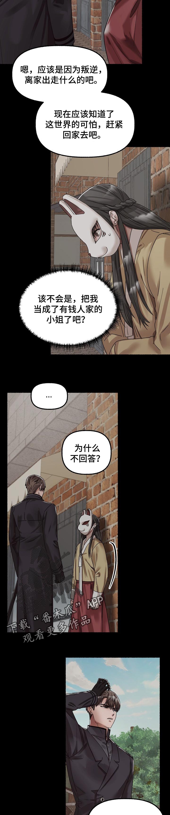 第75章：后悔4