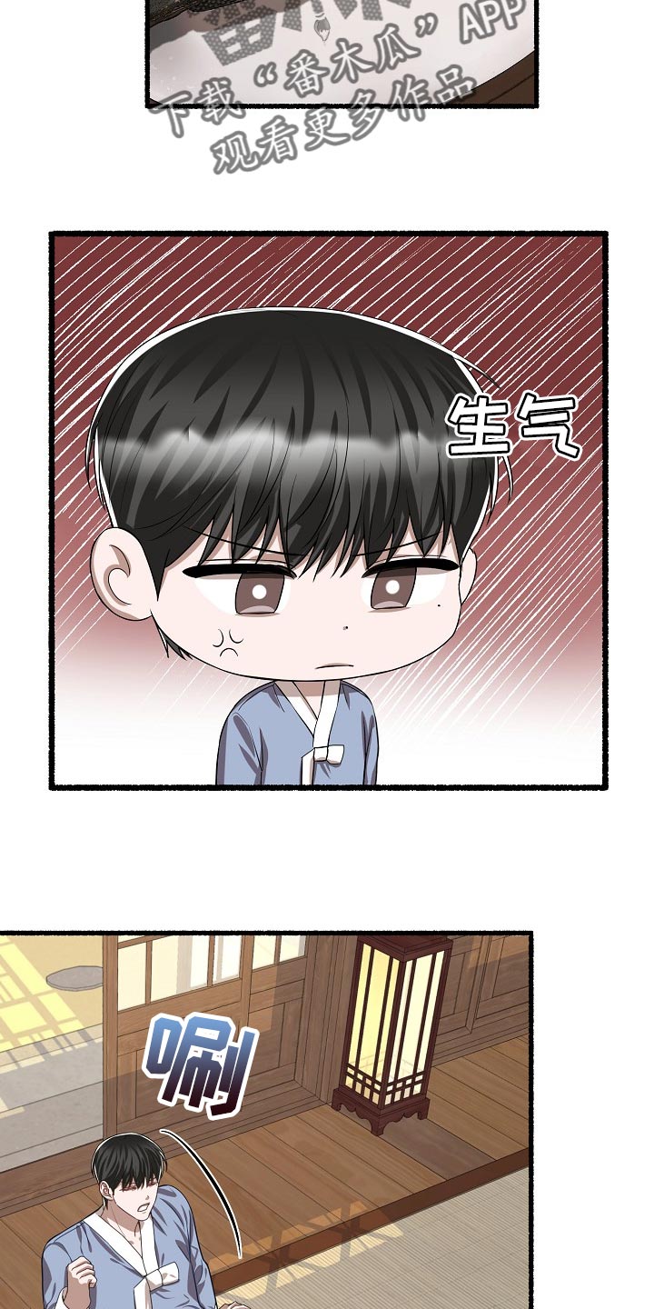 第124章：喂猫3