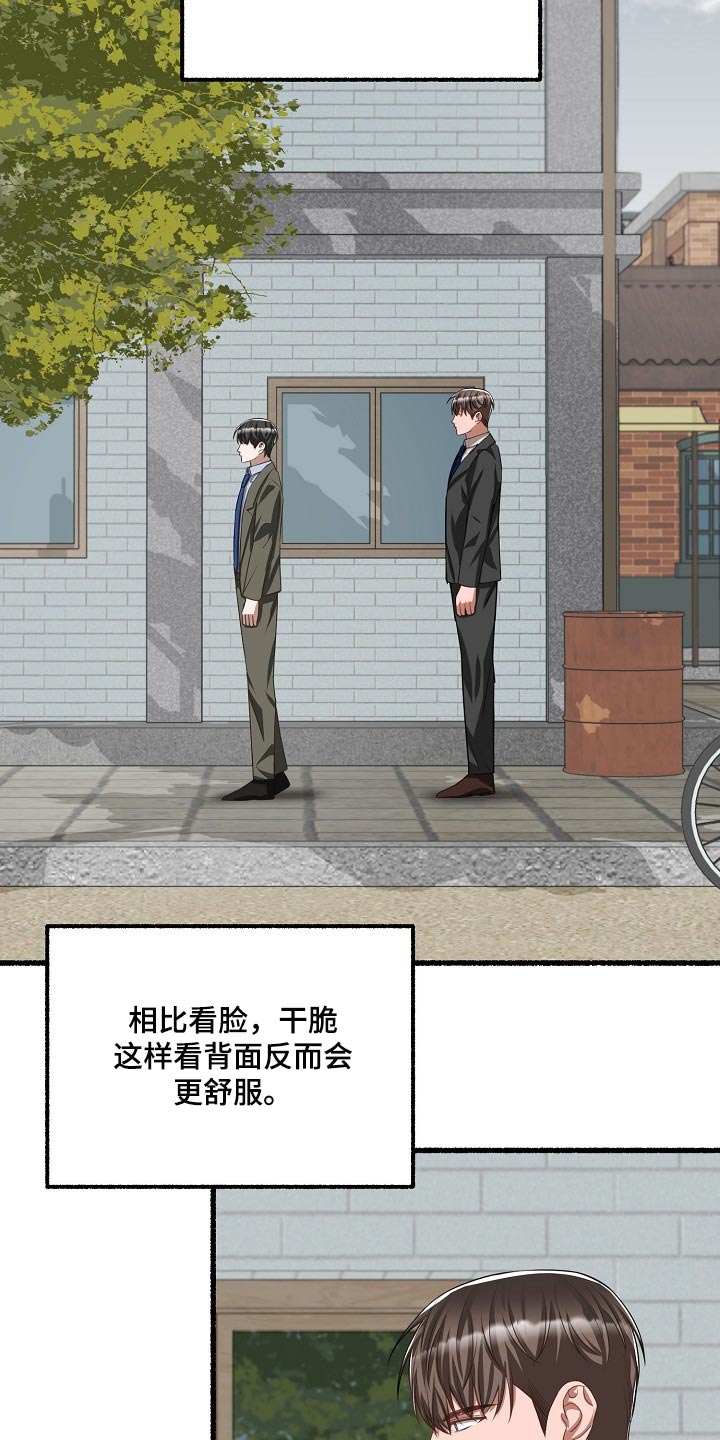 第104章：不想往回走4