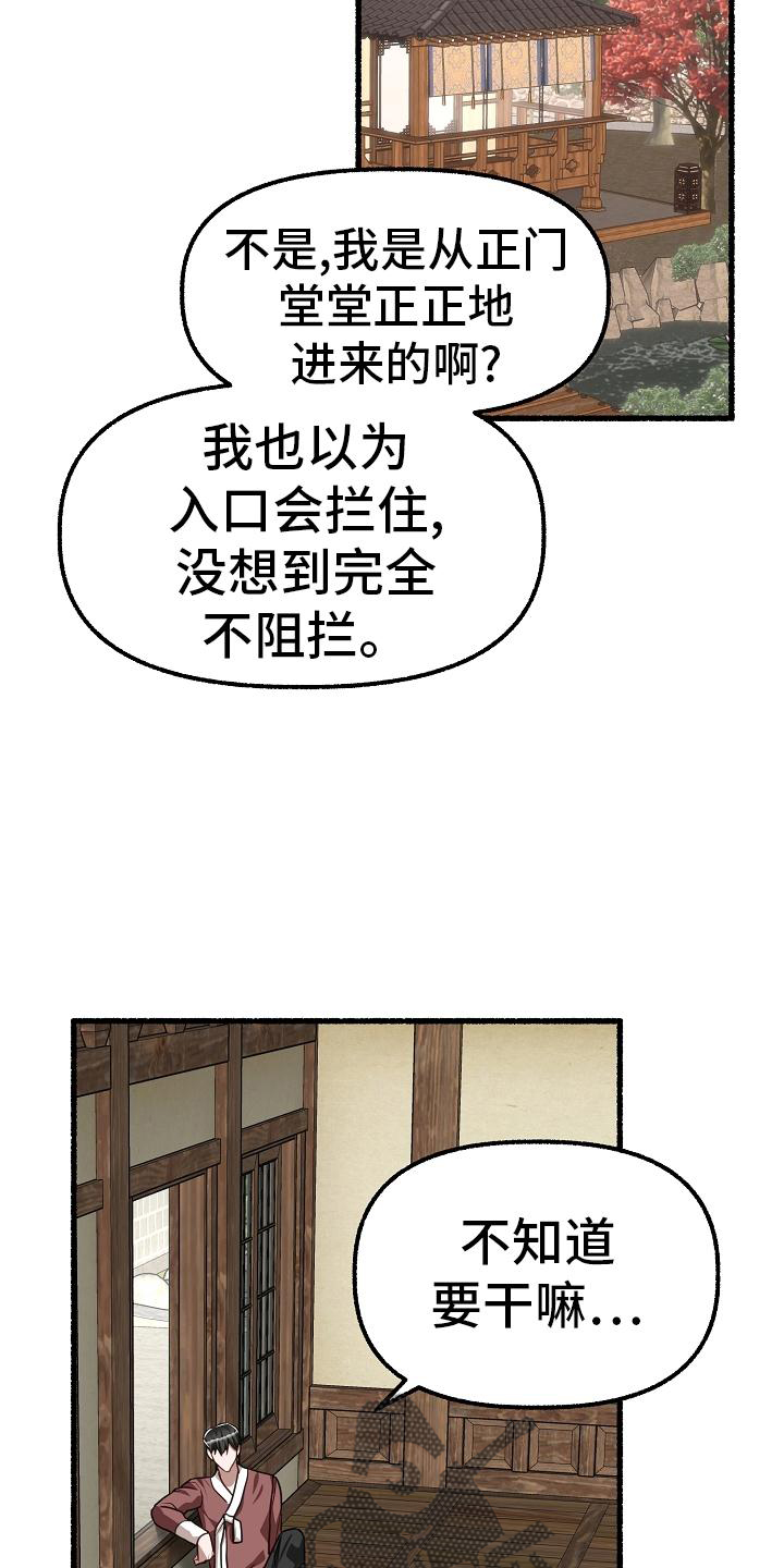 第191章：没有错2