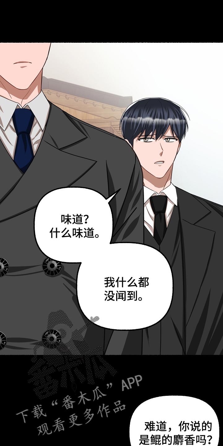 第133章：绝对不能开门0