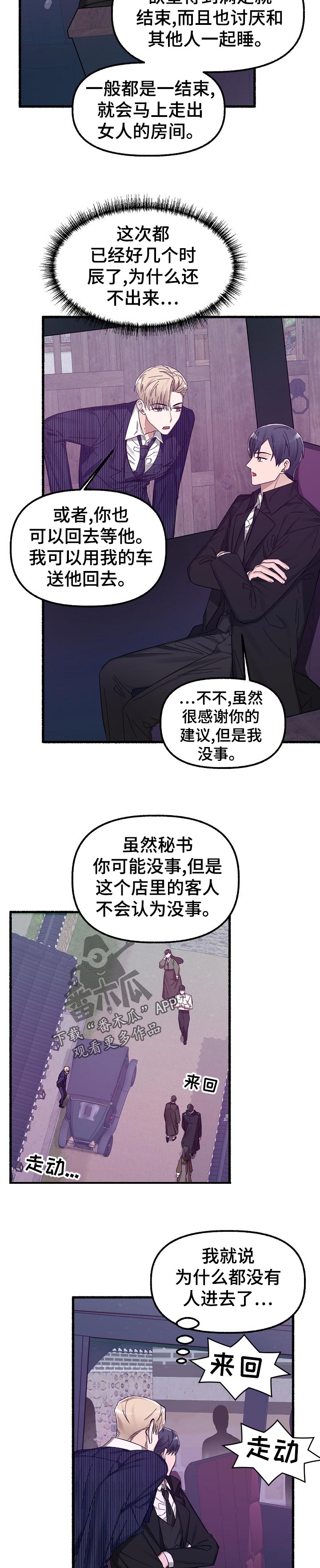 第35章：你干嘛2