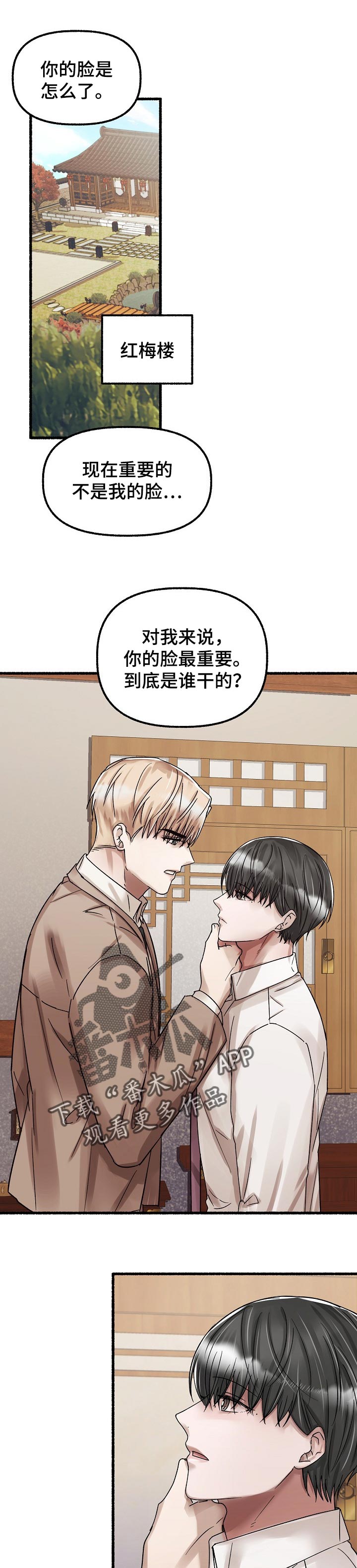 第65章：运气出名的好0