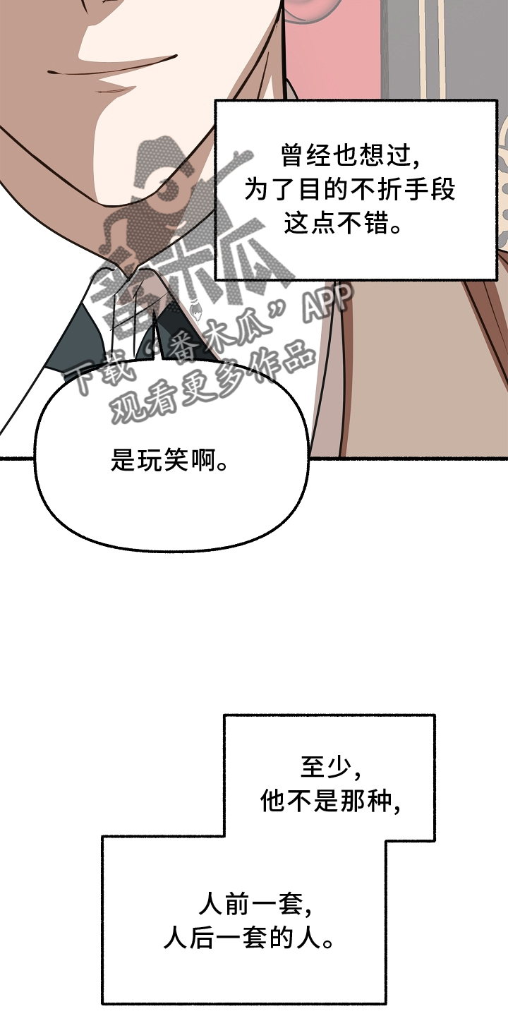 第165章：疗养3