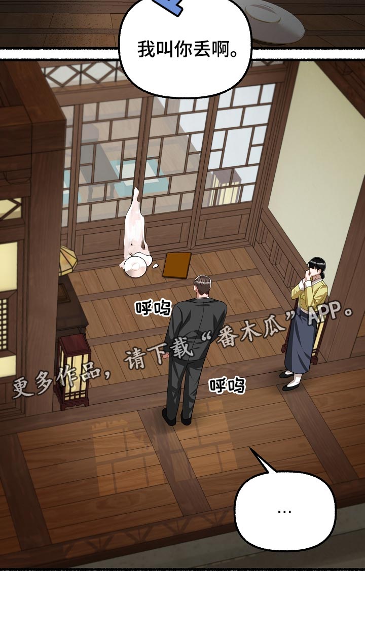 第134章：感觉也不错4
