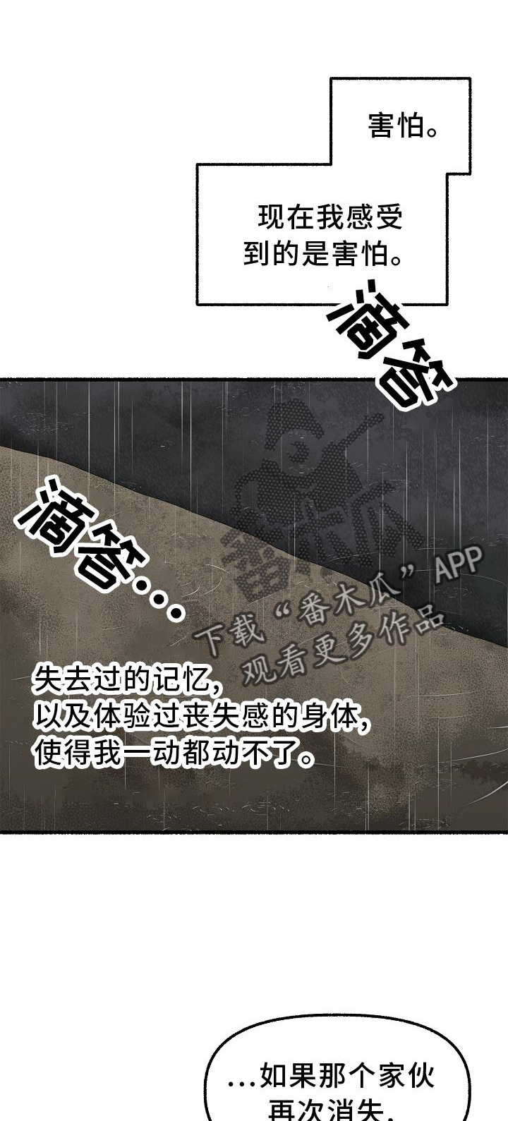 第190章：愤怒0