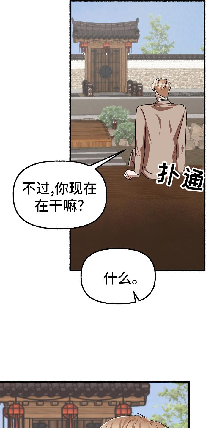 第192章：无欲无求3