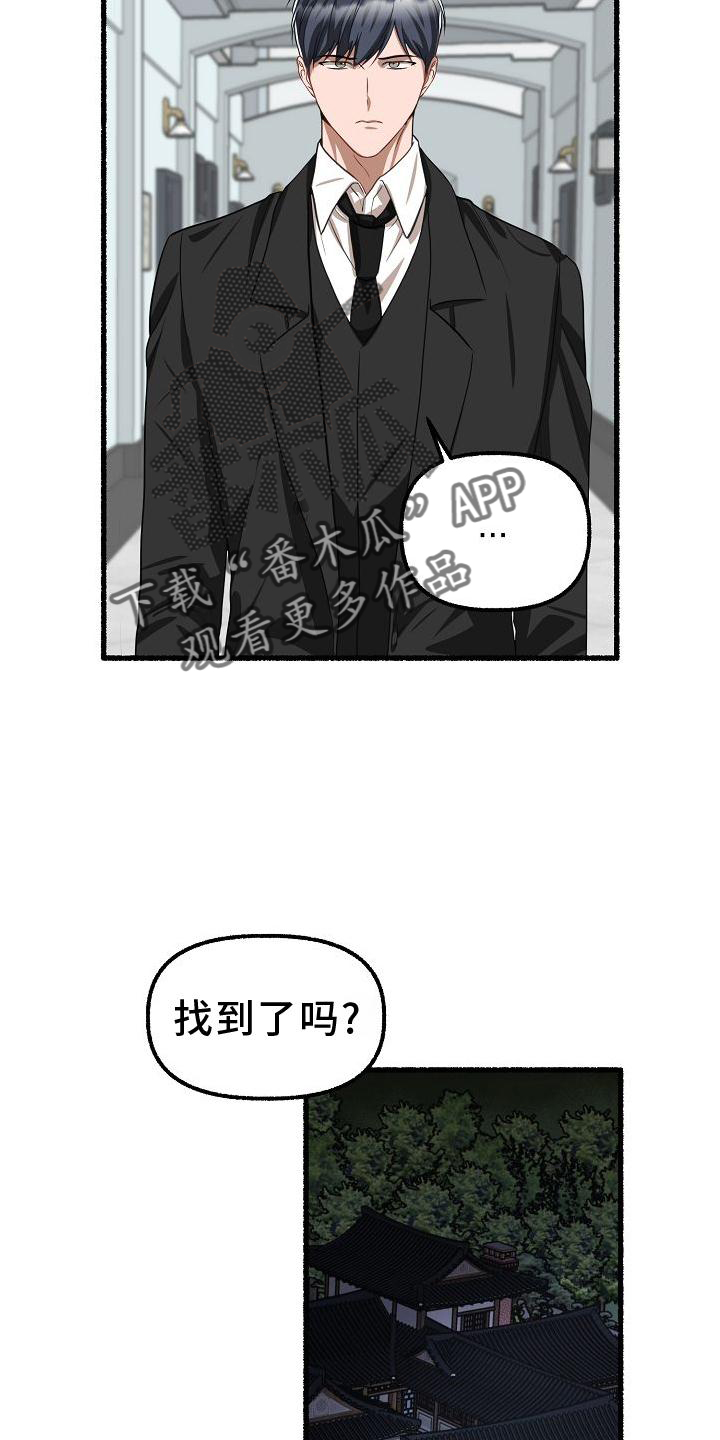 第184章：笑容0
