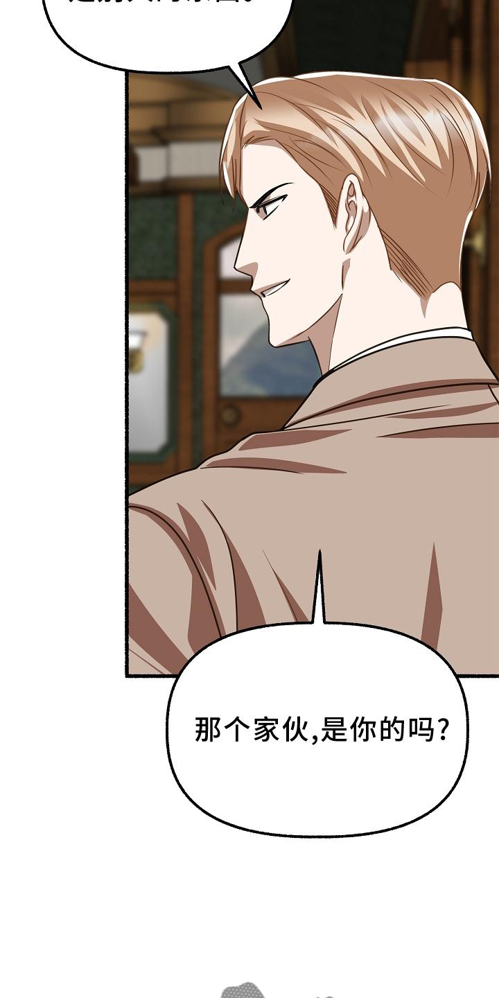 第176章：标记2