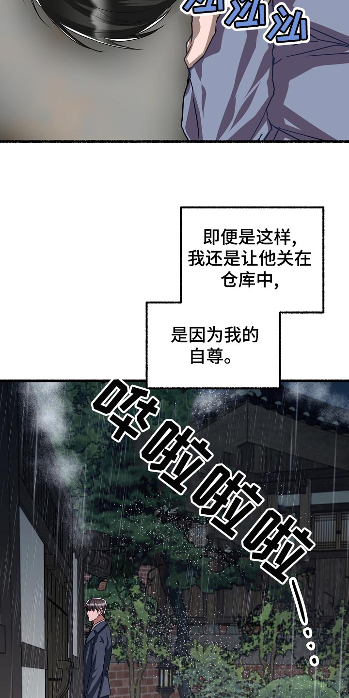 第139章：晕倒1