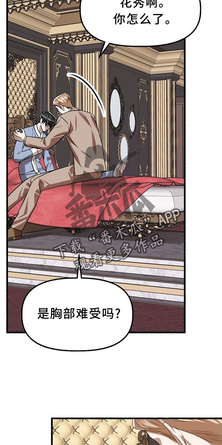 第169章：躲避0