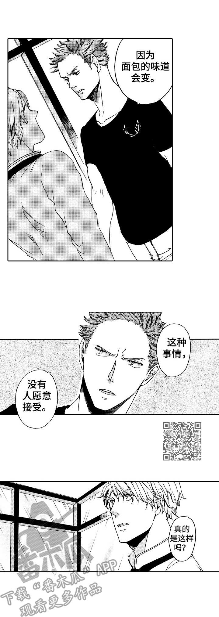 第2章：理念4