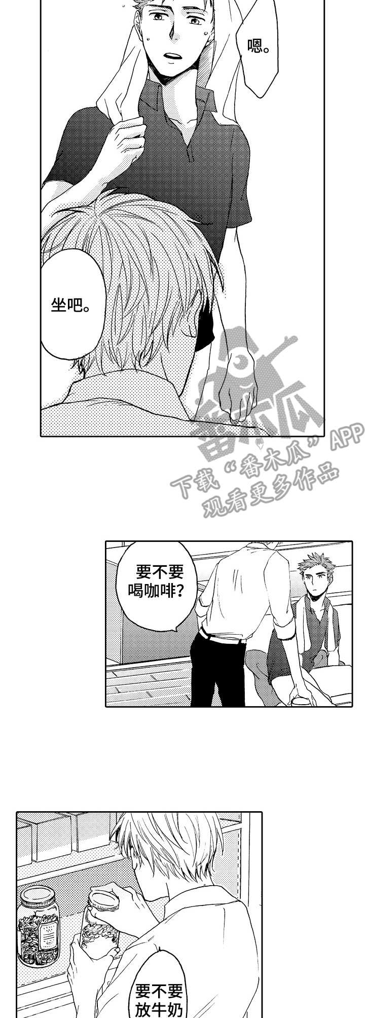 第15章：尝试开发4
