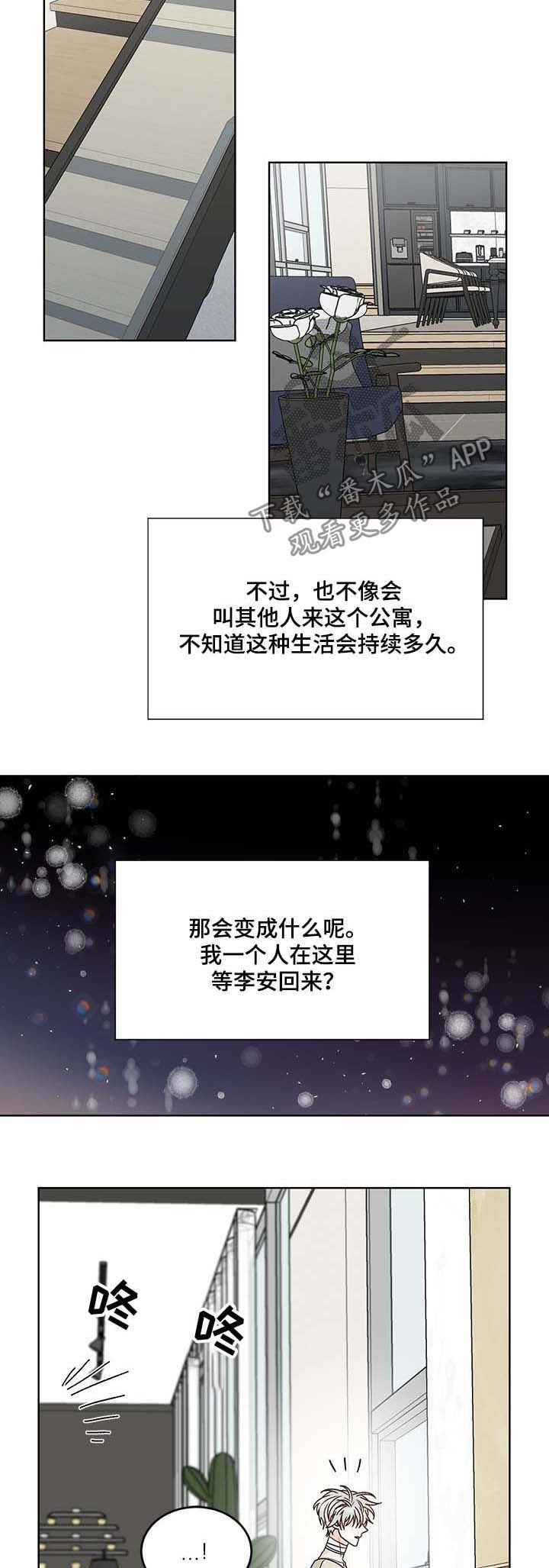 第63章：合力3