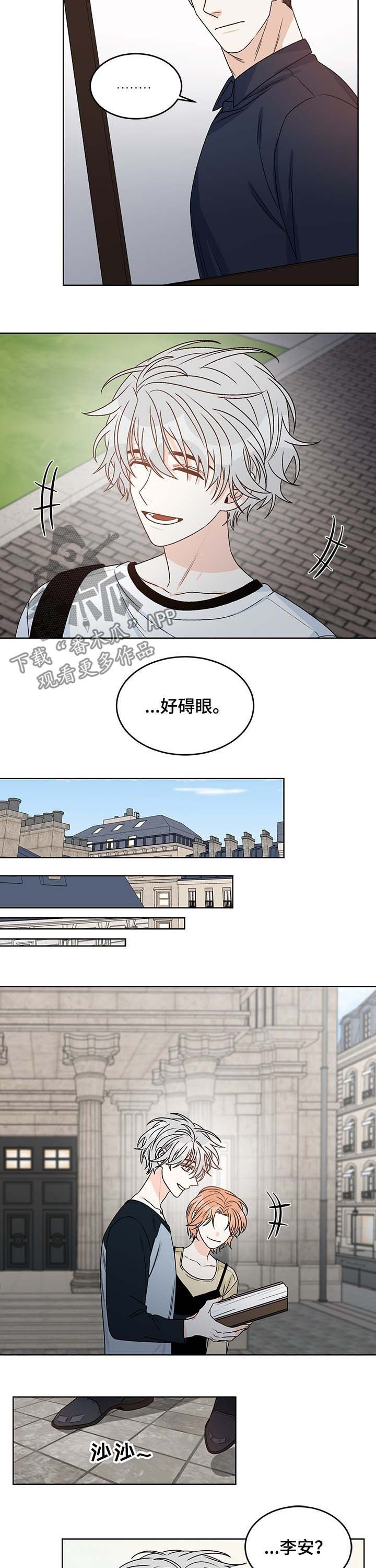 第60章：你想说什么1
