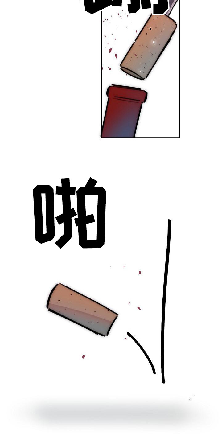 第14章：喝一杯0
