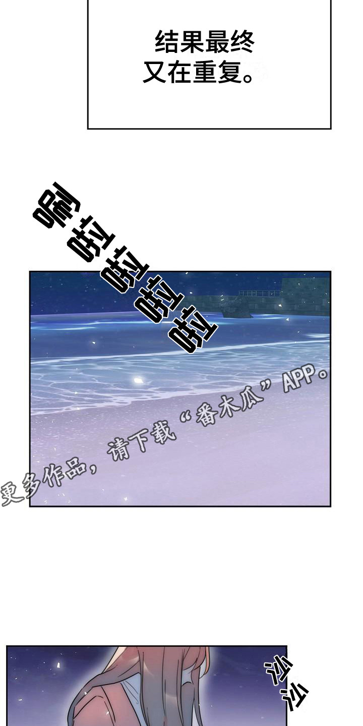 第10章：摊牌4