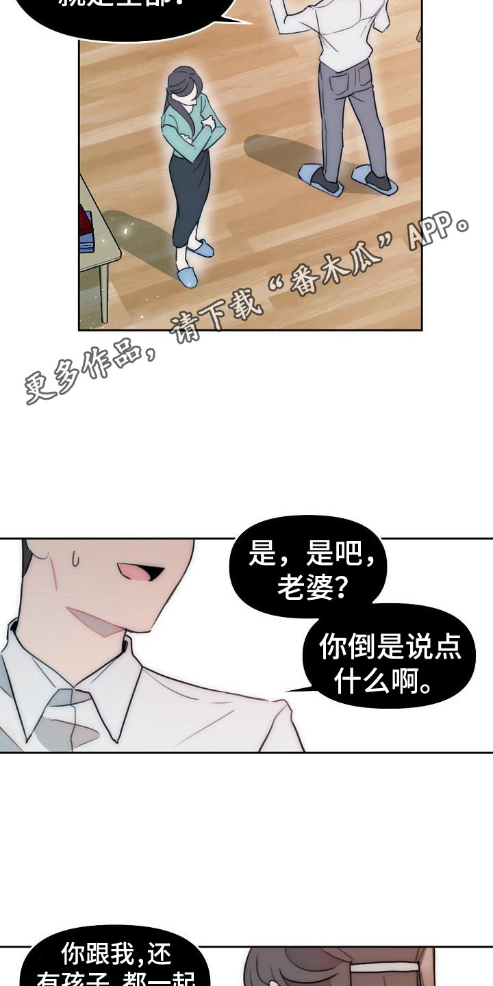 第11章：分手4