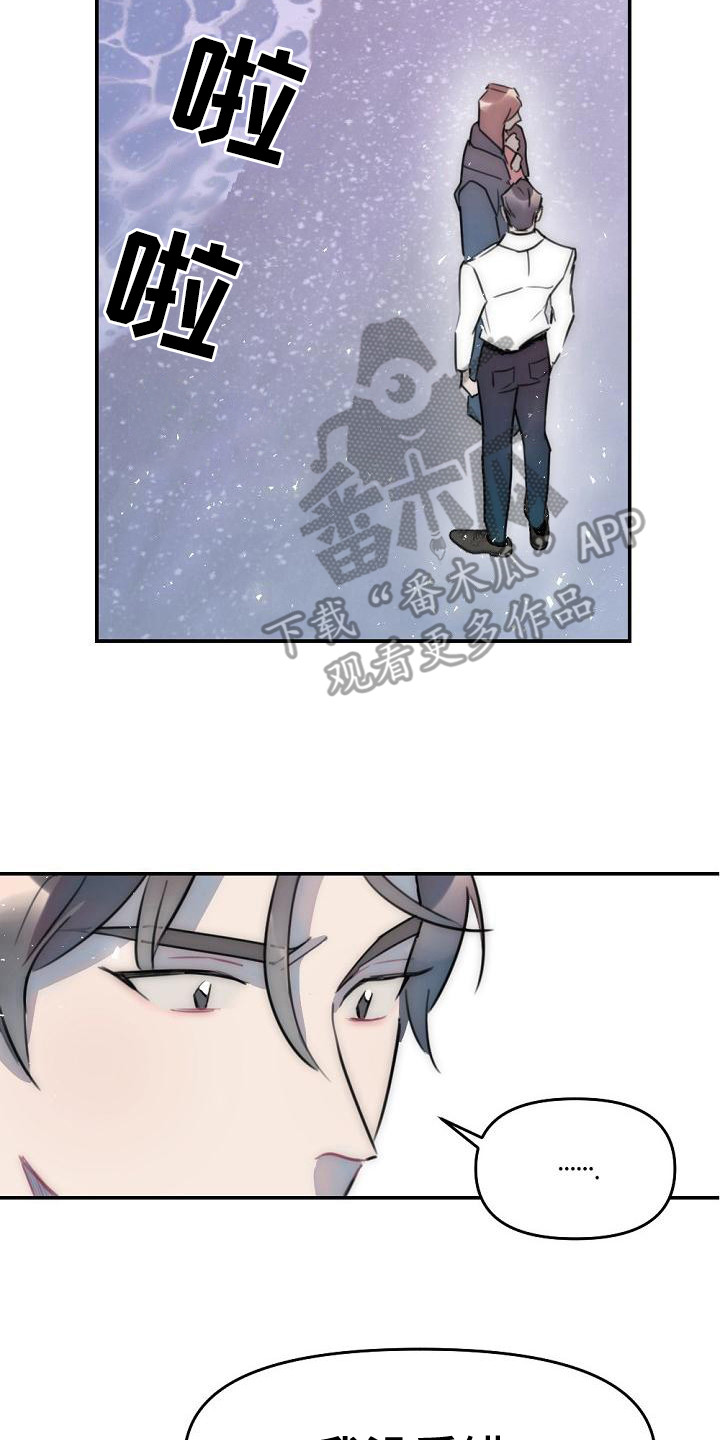 第13章：哭泣1
