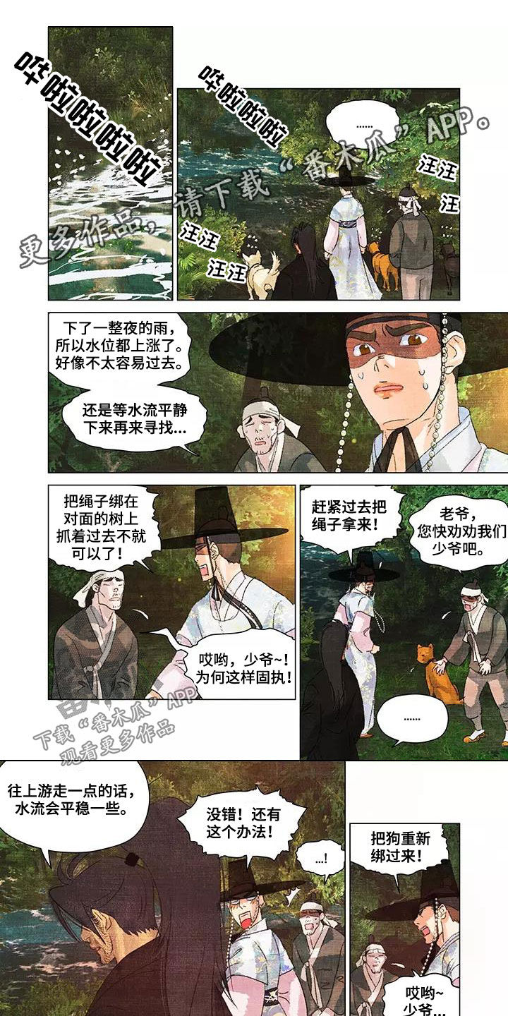 第40章：消失了0