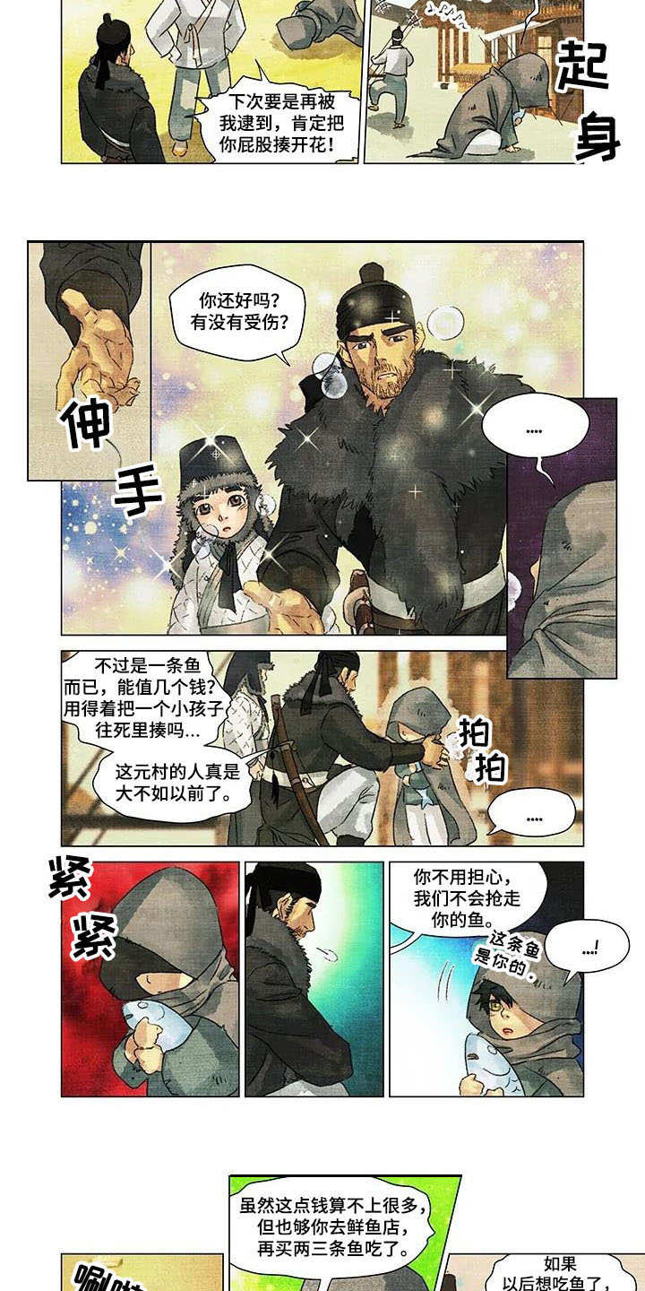 第1章：偷东西2