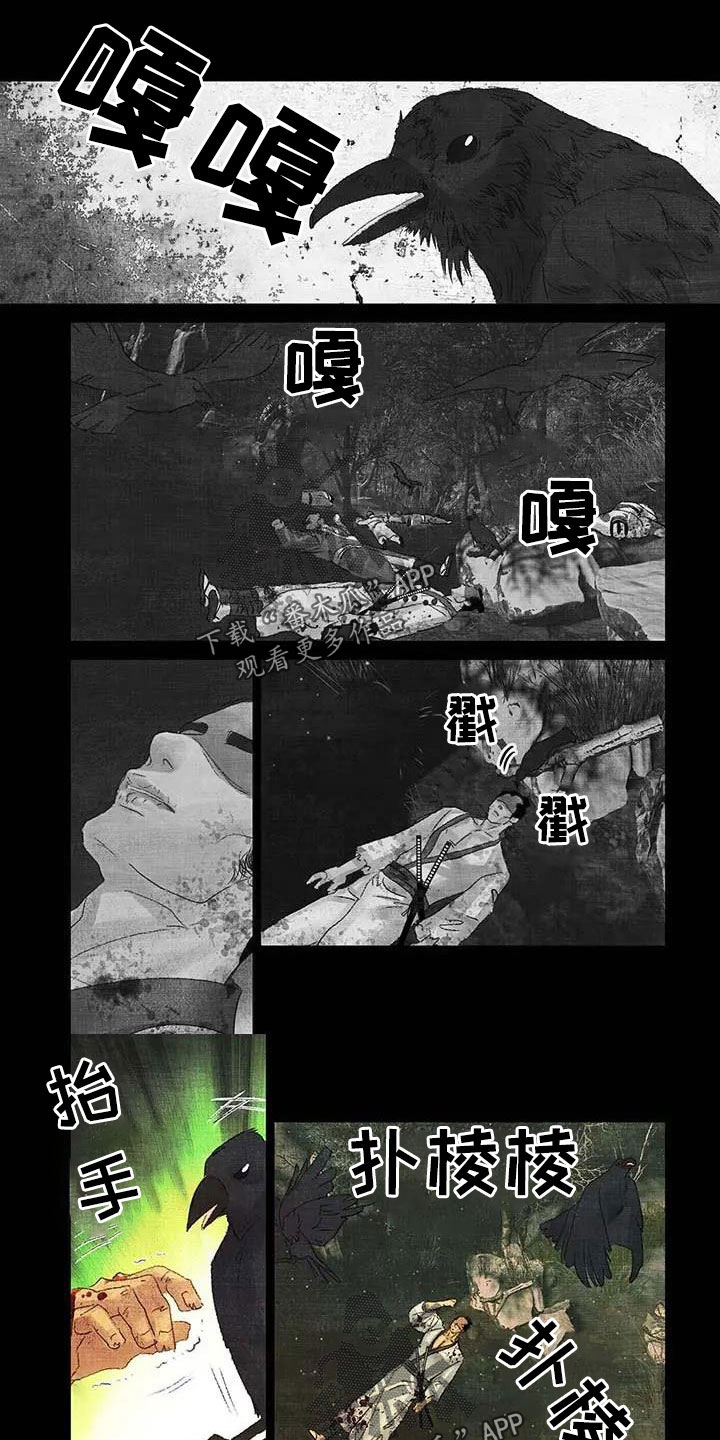 第61章：忠诚下人0